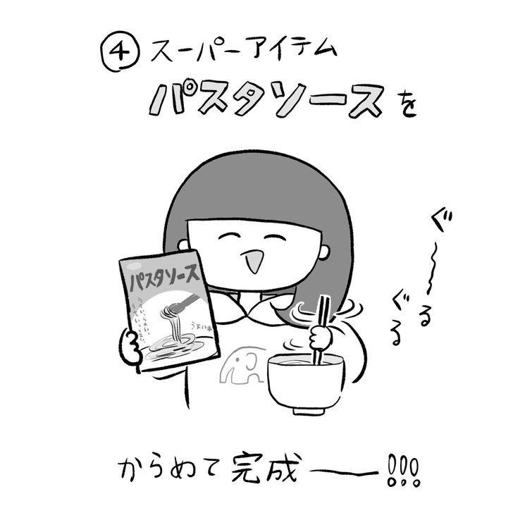 写真 2022-05-07 11 35 21