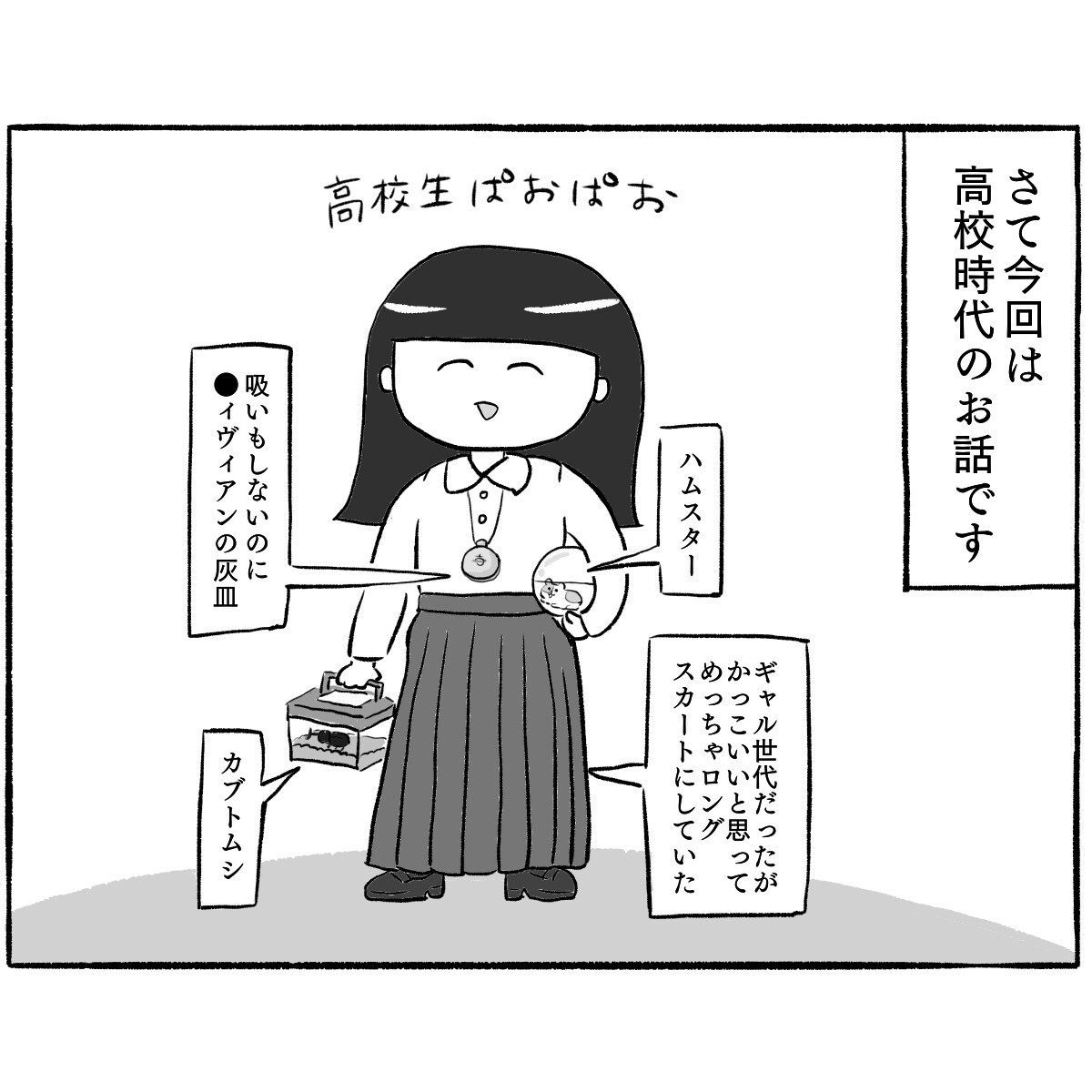 メル友 1 ぱおぱおのだらしない暮らし Powered By ライブドアブログ メル友 1 ぱおぱおのだらしない暮らし Powered By ライブドアブログ