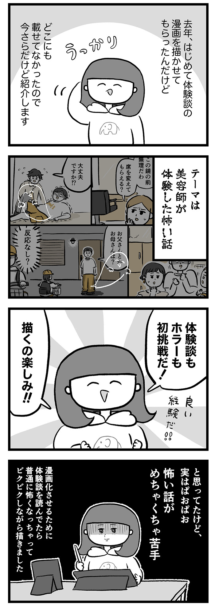 240229-01