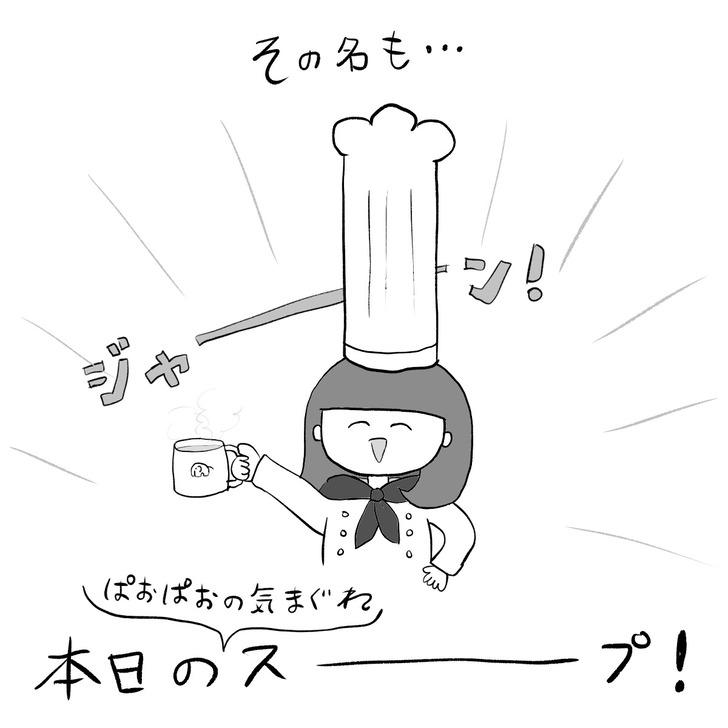 写真 2019-03-07 18 42 22