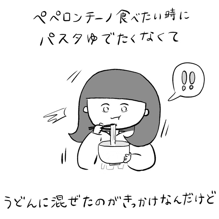 写真 2022-05-07 12 00 21