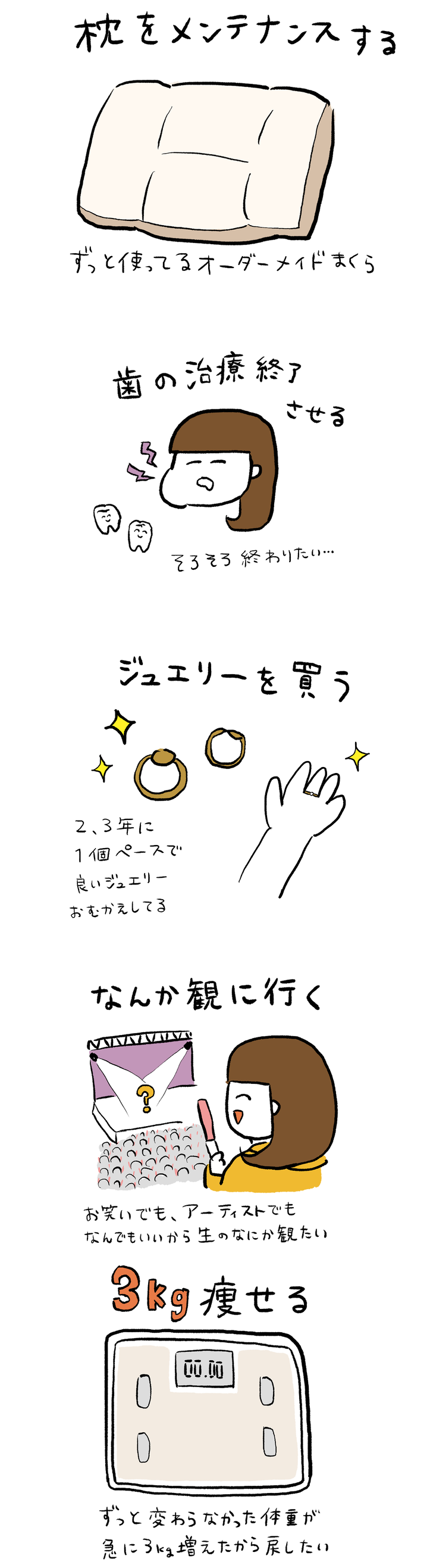 写真 2025-01-15 0 43 49 (2) - コピー