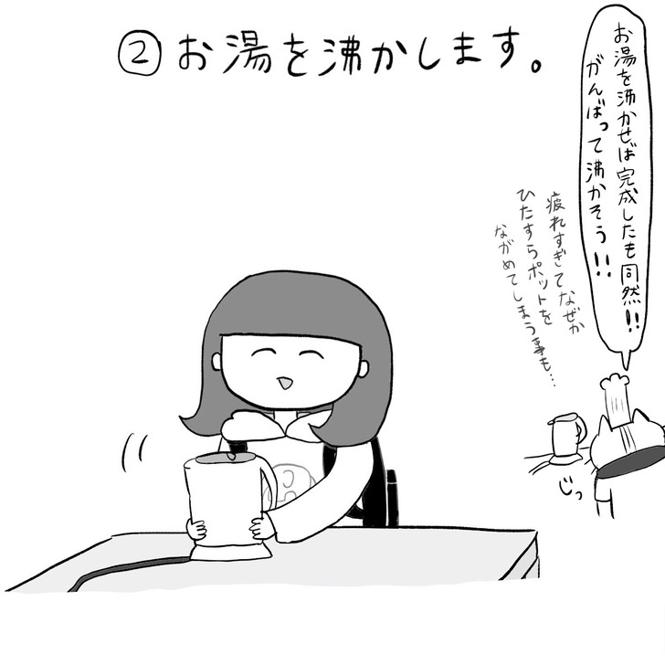 写真 2019-03-07 23 46 19