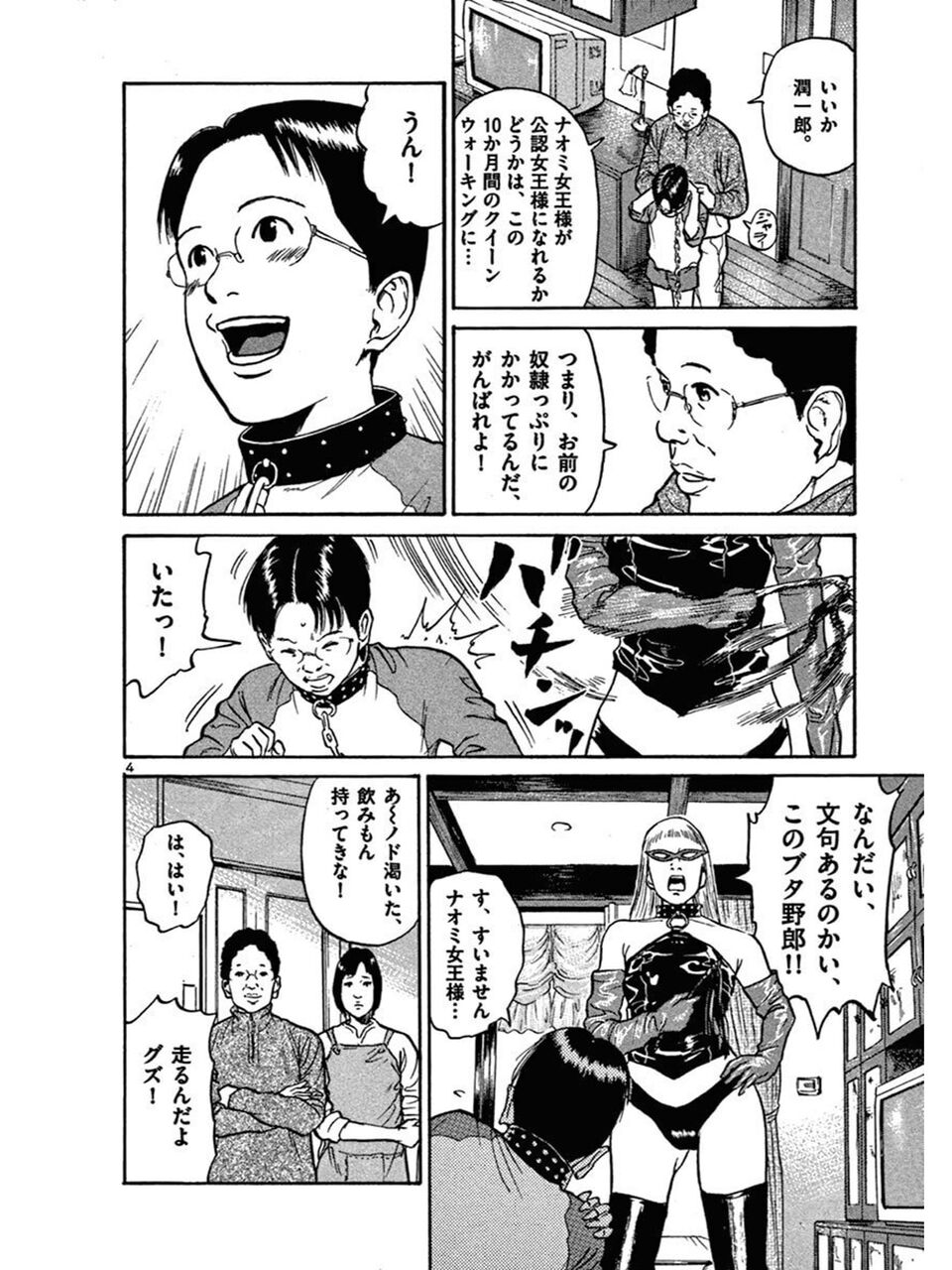 随時更新 おすすめ漫画まとめ ぱおぱおのだらしない暮らし Powered By ライブドアブログ 随時更新 おすすめ漫画まとめ ぱおぱおのだらしない暮らし Powered By ライブドアブログ