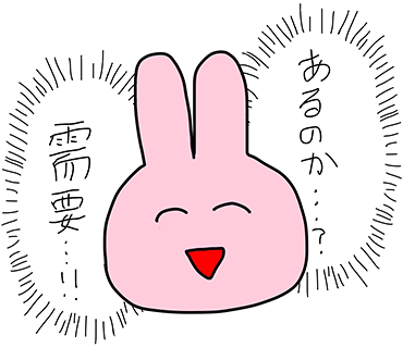 ぱおぱおの冷蔵庫 ぱおぱおのだらしない暮らし Powered By ライブドアブログ