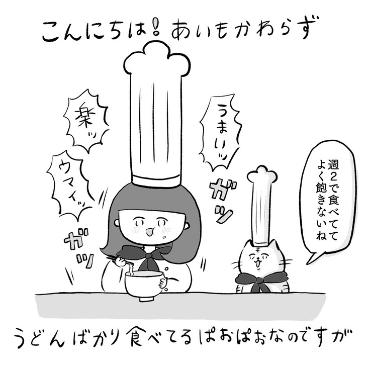 写真 2022-05-07 10 21 02