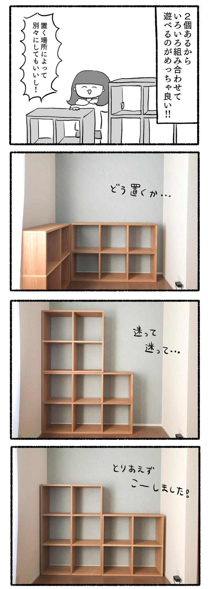 写真 2021-12-08 21 56 48