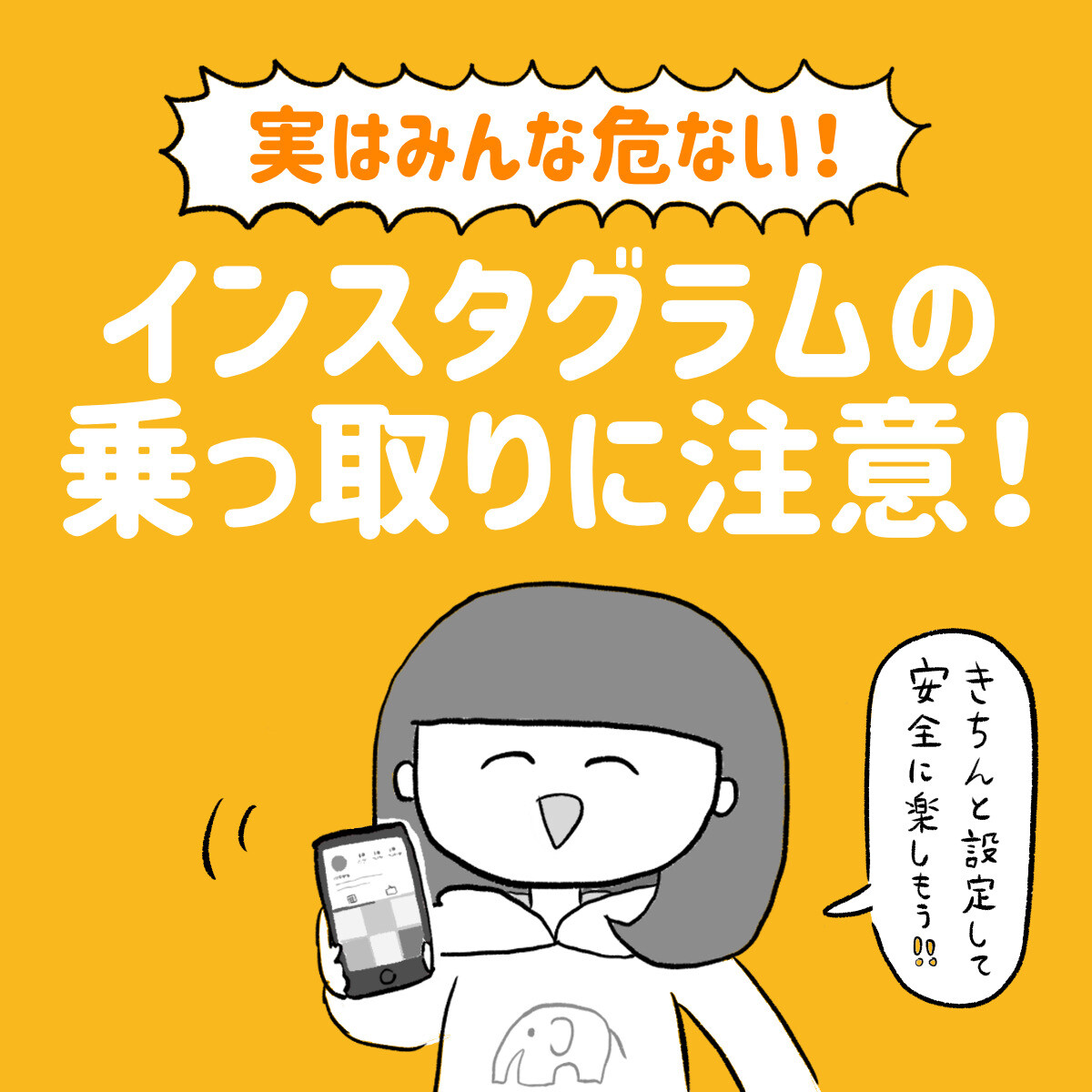 実はみんな危ない インスタグラムの乗っ取りに注意 ぱおぱおのだらしない暮らし Powered By ライブドアブログ 実はみんな危ない インスタグラムの乗っ取りに注意 ぱおぱおのだらしない暮らし Powered By ライブドアブログ