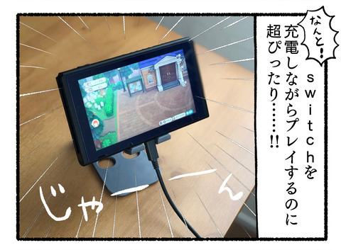 100均 ついに見つけた理想のスマホスタンド レビュー ぱおぱおのだらしない暮らし Powered By ライブドアブログ 100均 ついに見つけた理想のスマホスタンド レビュー ぱおぱおのだらしない暮らし Powered By ライブドアブログ