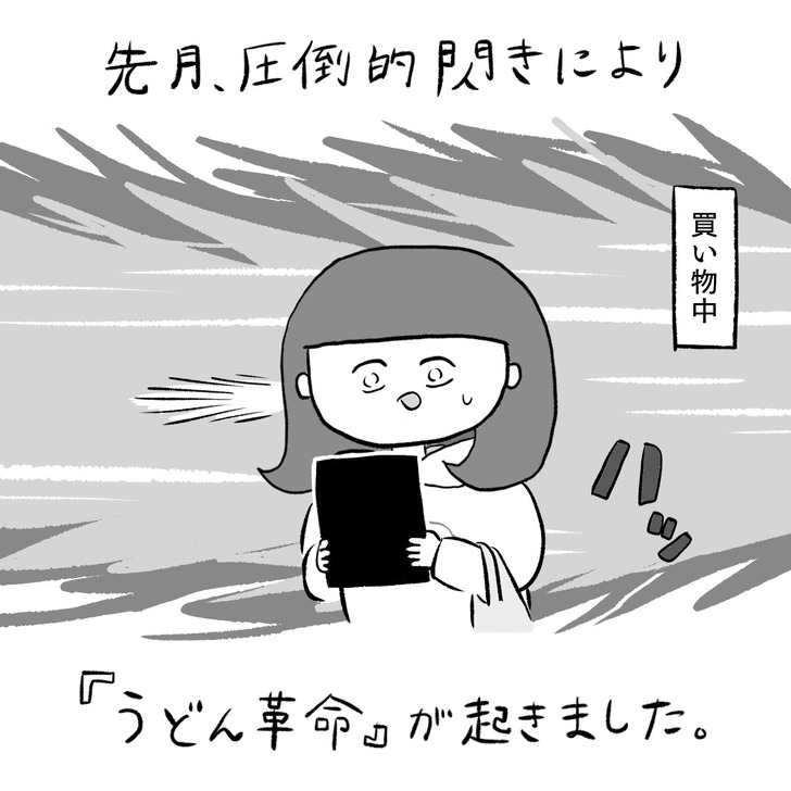 写真 2022-05-07 11 05 28