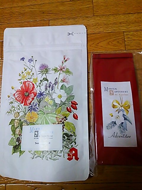 ドイツ マリエン薬局のアウトレット販売 横浜市中区元町の整体 カイロプラクティックｃｕｒａ クーラ パパクーラの世界