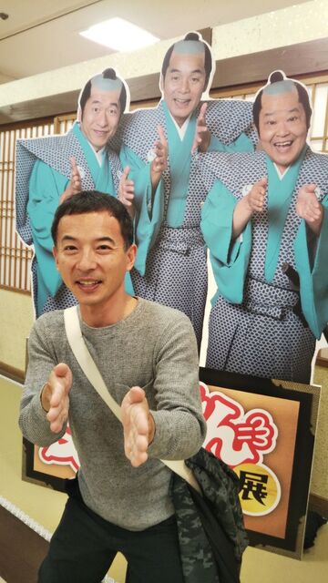 バカ殿様ヘッドカバー 志村けんの大爆笑展 - www.vetrepro.fr