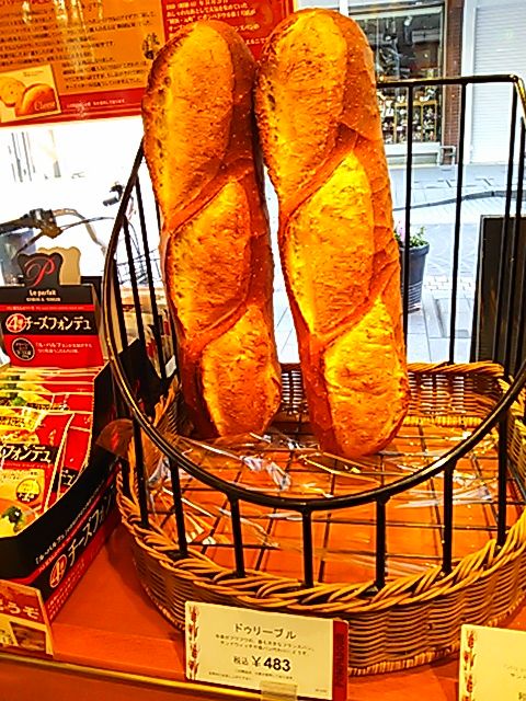 ポンパドウル元町本店のフランスパン 横浜市中区元町の整体 カイロプラクティックｃｕｒａ クーラ パパクーラの世界