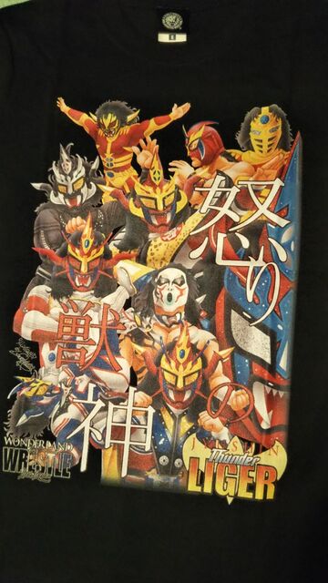 獣神サンダー ライガー イラストtシャツ 横浜市中区元町の整体 カイロプラクティックcura クーラ パパクーラの世界