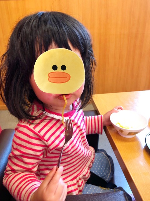 S__117440514