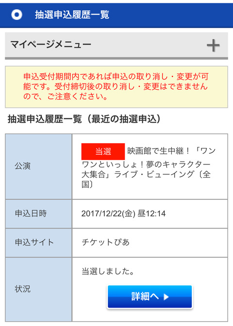 8B9AE887-E95C-4256-A266-822569E3D5E3