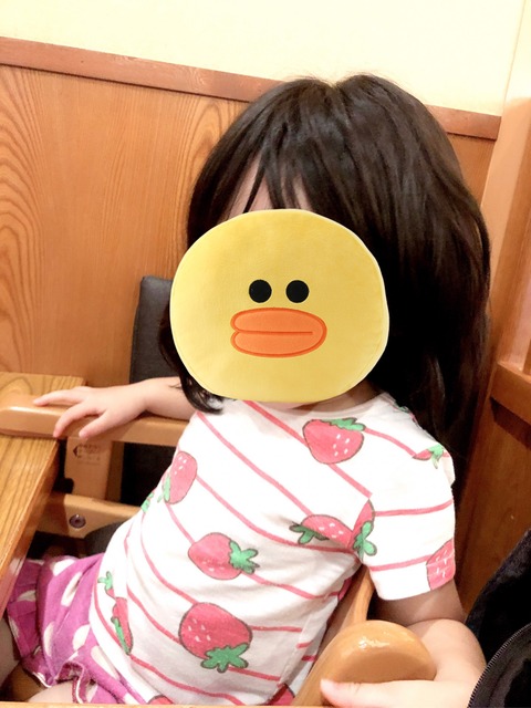 S__121733156