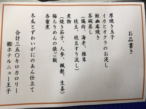 S__8847366