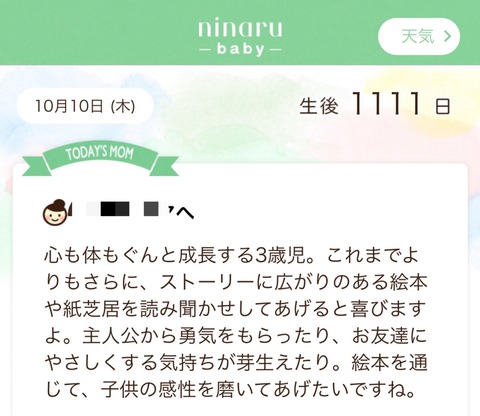 S__123535441