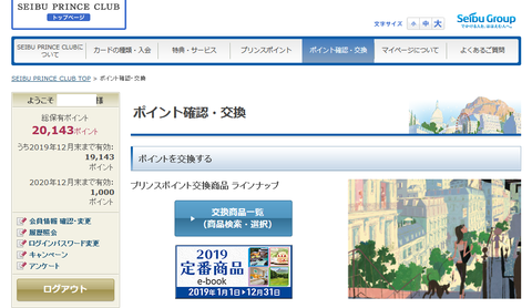 無題67