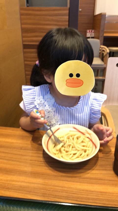 S__131760145