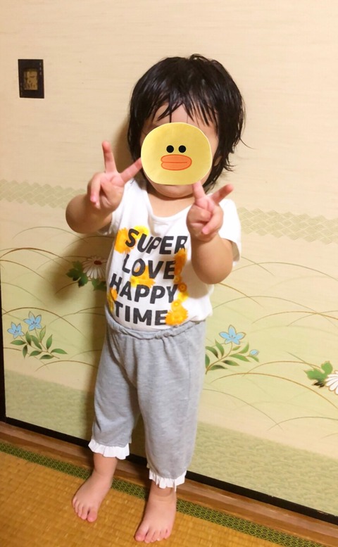 S__109428739