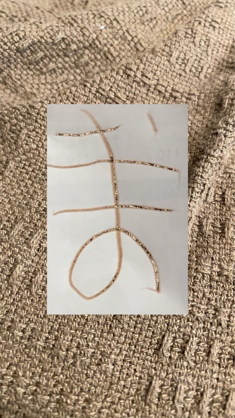 S__143482901