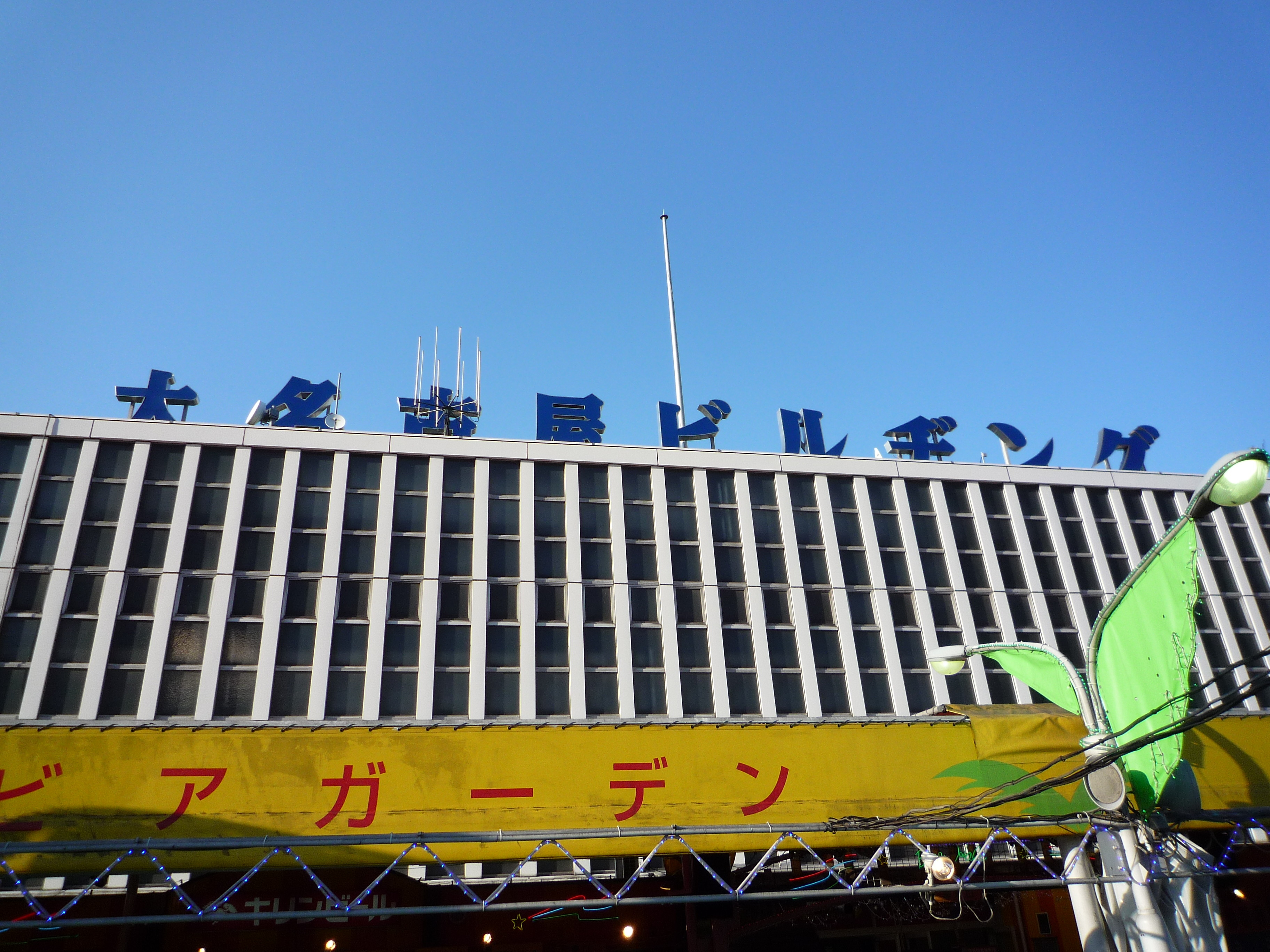 ビアガーデン マイアミ Territory Blog