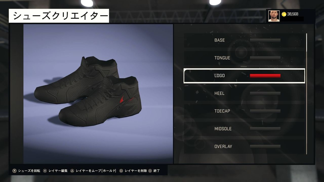 第二十九話 Nba 2k15 シューズ作成 クダマキガイ 管巻男 が物申す