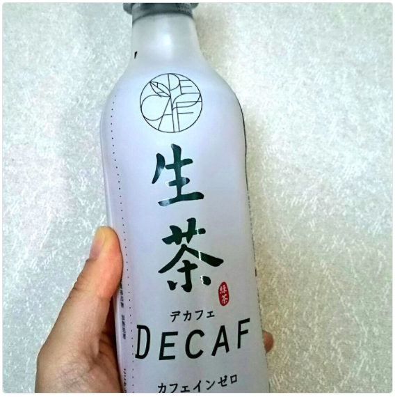 緑茶のノンカフェインが飲みたい妊婦さんにおすすめなのが キリン 生茶デカフェ 煮干おっとの妊娠子育て日記 緑茶のノンカフェインが飲みたい妊婦さんにおすすめなのが キリン 生茶デカフェ 煮干おっとの妊娠子育て日記