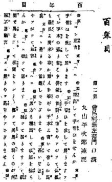 イメージ 1