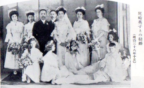 英子結婚