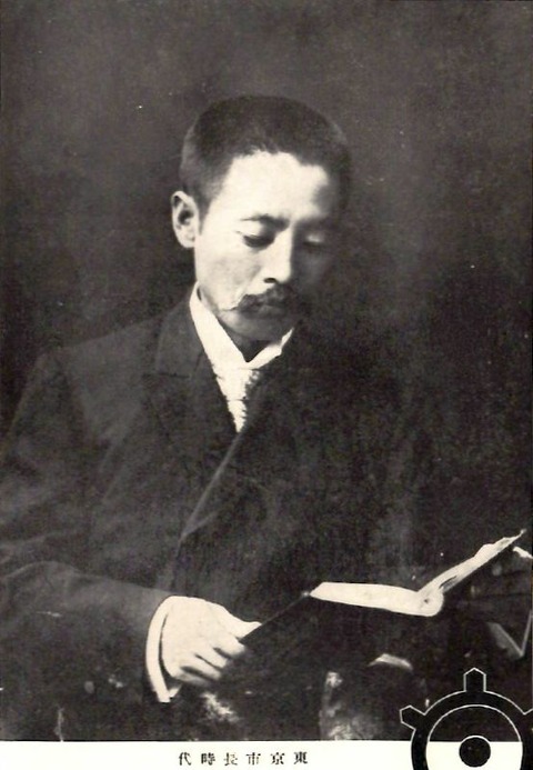 東京市長時代
