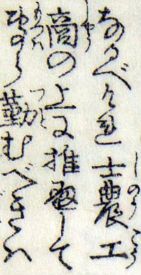 イメージ 3