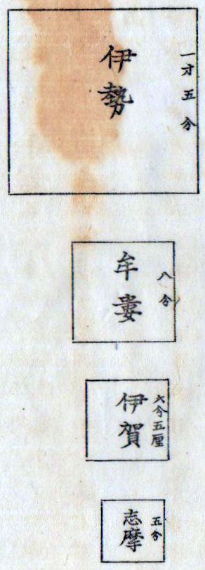 挿絵065