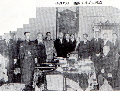 司法大臣　閣議