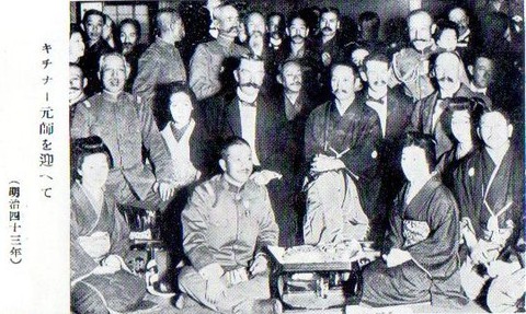 キチナー元帥歓迎会