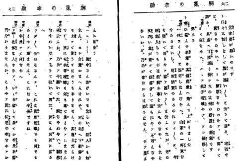イメージ 1