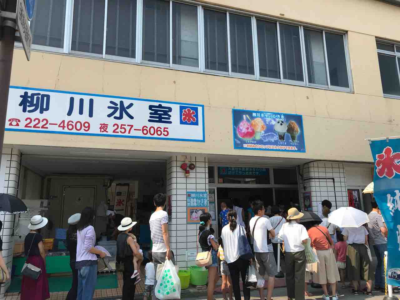 氷屋さんが作る大人気のかき氷店 柳川氷室 鹿児島グルメ食べ歩き おすすめスポット