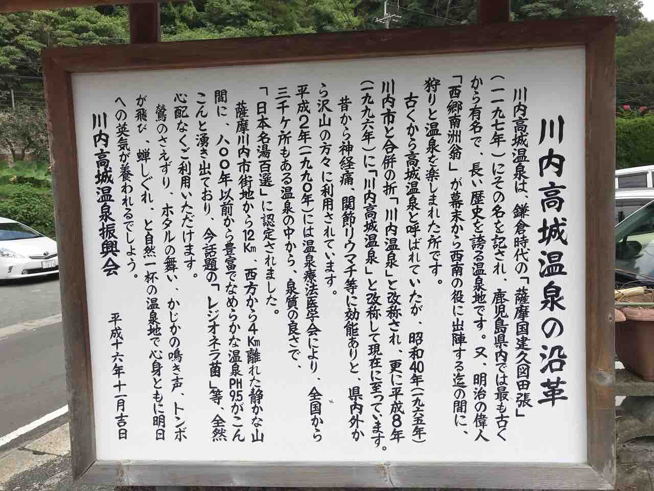 18年08月 鹿児島グルメ食べ歩き おすすめスポット 18年08月 鹿児島グルメ食べ歩き おすすめスポット
