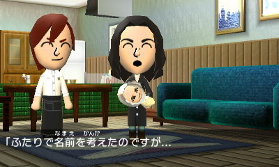 トモダチコレクション新生活 プレイ日記 15 角砂糖のゼーピア