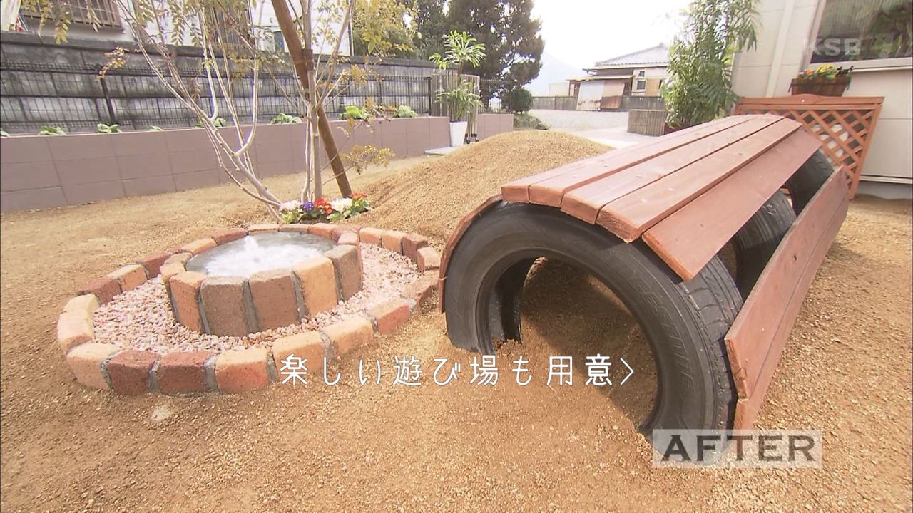 テレビ 劇的ビフォーアフターで家の庭にナスカの地上絵 匠のセンスが大爆発 パパラッチj テレビ 劇的ビフォーアフターで家の庭にナスカの地上絵 匠のセンスが大爆発 パパラッチj
