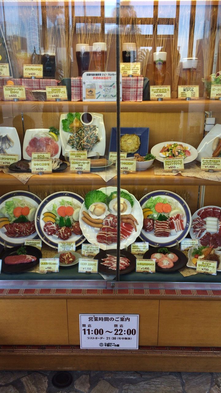 船橋 千葉ビール園サッポロビール千葉工場内 船橋 グルメ 食べ歩き 船橋駅周辺 千葉 横浜 新橋 などなど