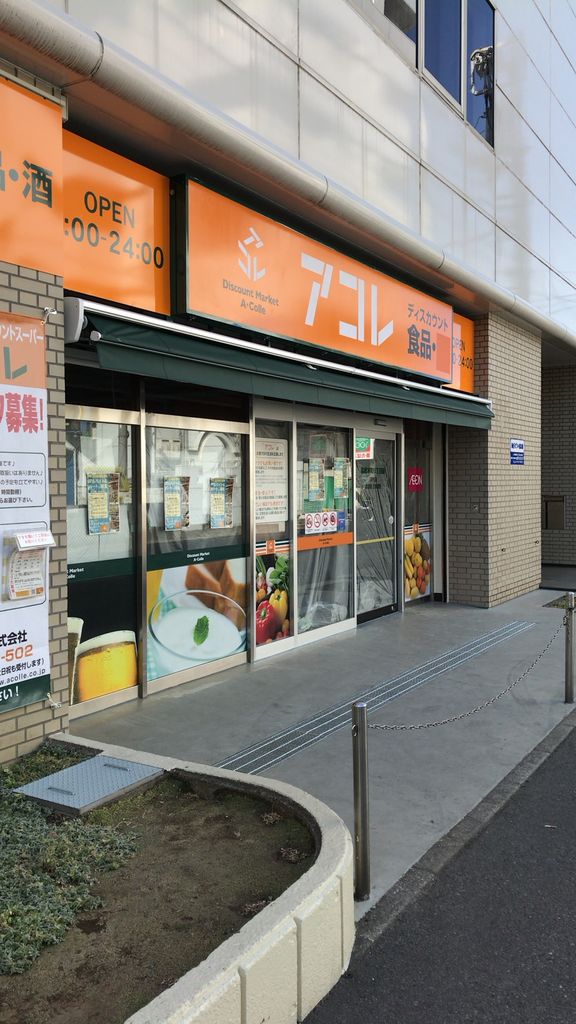 閉店情報 セリエ船橋店 サッカーのユニフォームなどのお店でした 船橋 グルメ 食べ歩き 船橋駅周辺 千葉 横浜 新橋 などなど 閉店情報 セリエ船橋店 サッカーのユニフォームなどのお店でした 船橋 グルメ 食べ歩き 船橋駅周辺 千葉 横浜 新橋 などなど