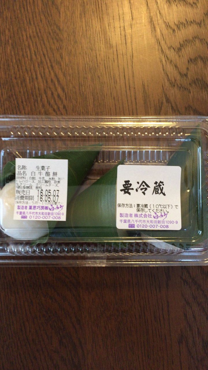 船橋西武デパート地下 有名和菓子店白妙です Tvチャンピオンにも出たらしいですね 船橋 グルメ 食べ歩き 船橋駅周辺 千葉 横浜 新橋 などなど