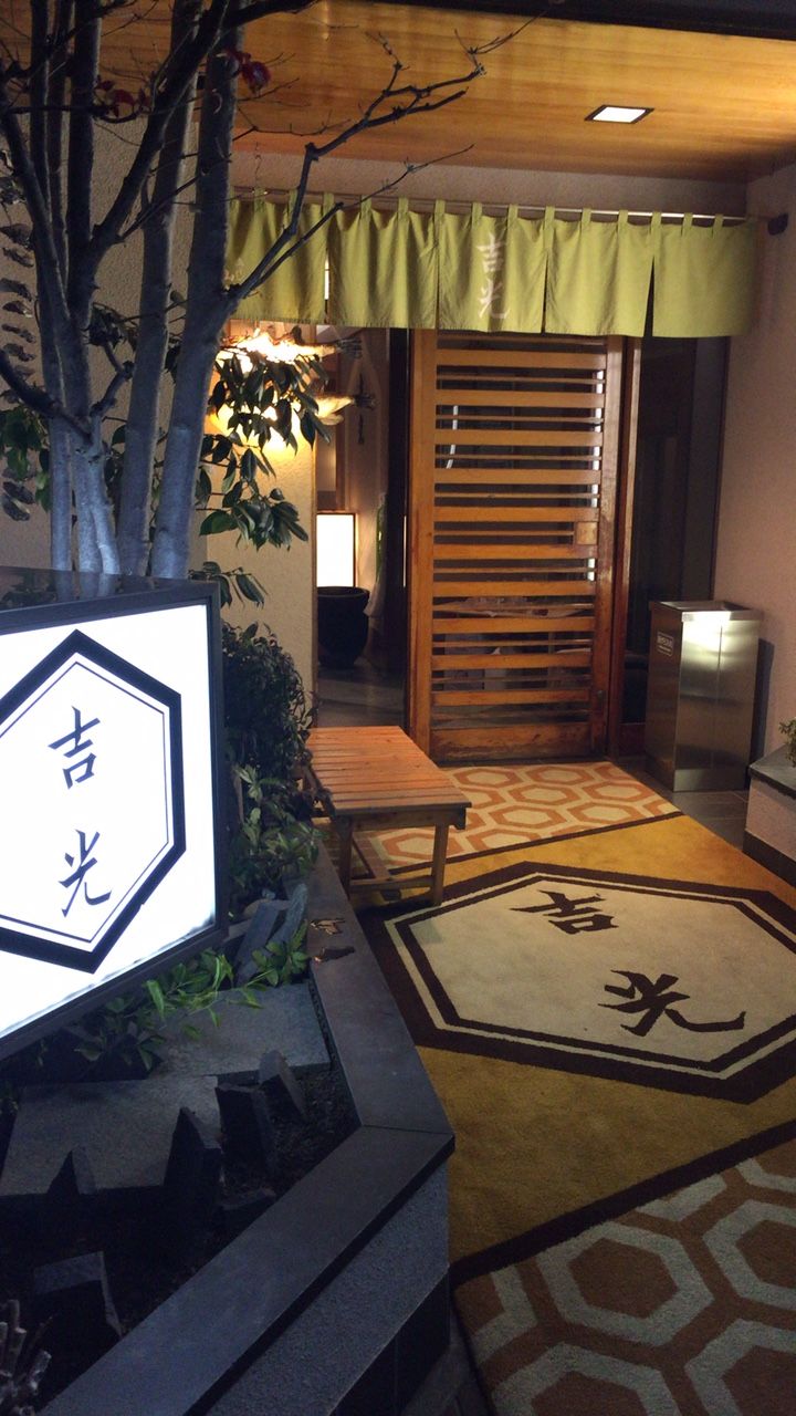 船橋 高級寿司 吉光 本店 立ち食いのお店もあります 船橋 グルメ 食べ歩き 船橋駅周辺 千葉 横浜 新橋 などなど