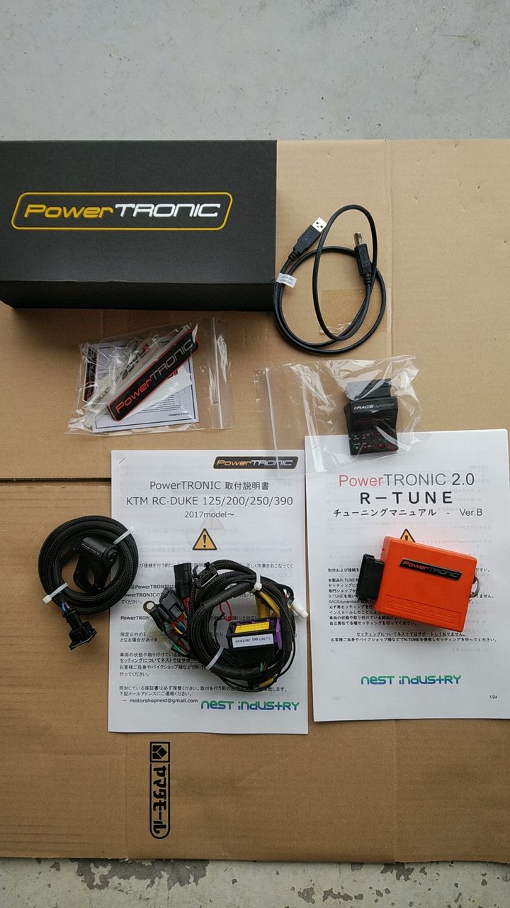 サブコン装着1(PowerTRONIC） : paparin88のblog