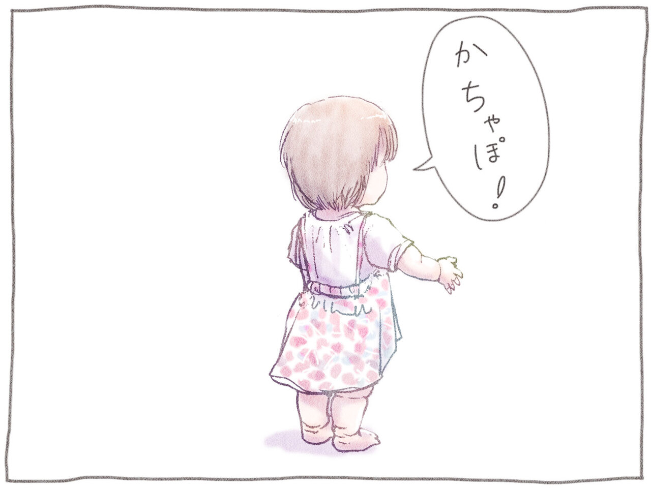 未桜軟骨 語録 未桜軟骨 語録