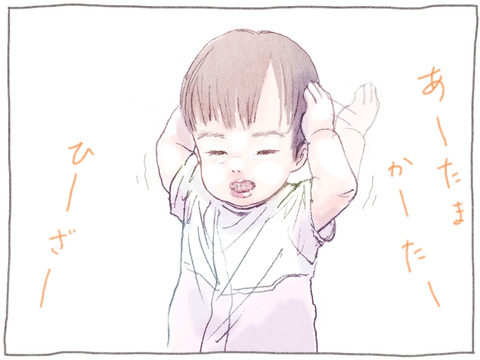 190803c