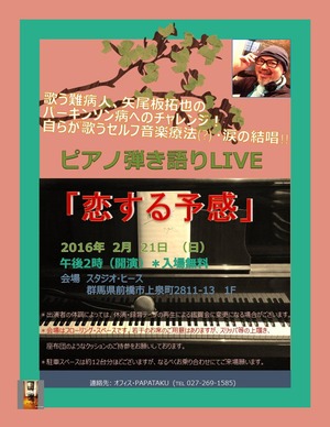 春チラシ２
